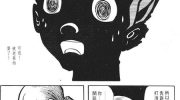 [高清]《魔马班帕》漫画全集下载