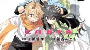 [高清]《七八五十六》漫画全集下载