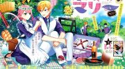 《人形机器人玛丽》漫画全集下载