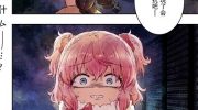 《奈落的花园》漫画全集下载