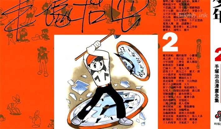 [高清]《神奇少年》漫画全集下载