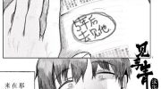 《往生无路，向死无途》漫画全集下载
