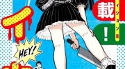 《西瓜妹妹》漫画全集下载