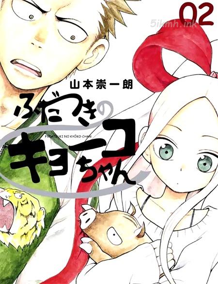 ylmz - 《札月家的杏子妹妹》漫画全集下载