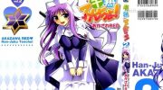 《半熟店长》漫画全集下载