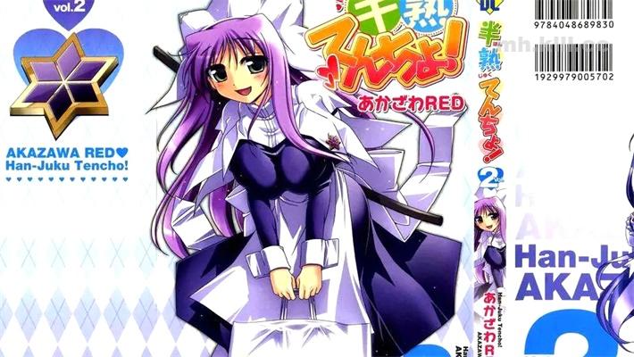 《半熟店长》漫画全集下载 《半熟店长》漫画全集下载