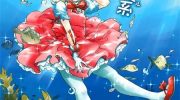 《滨游》漫画全集下载