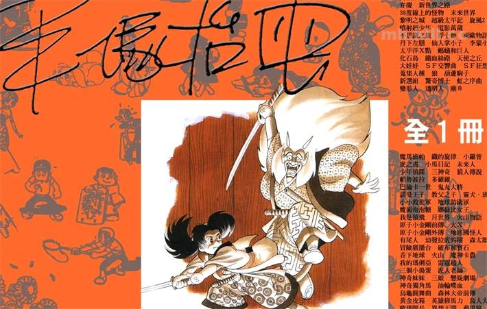 [高清]《黎明之城》漫画全集下载