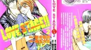 《love stage》漫画全集下载