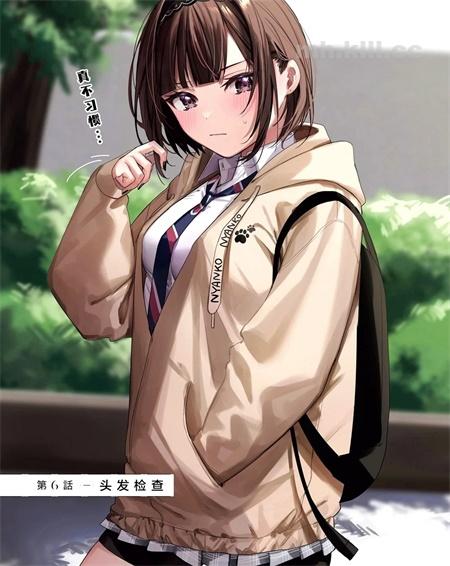 《志乃与恋》漫画全集下载
