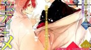 《Bloody Mary》漫画全集下载