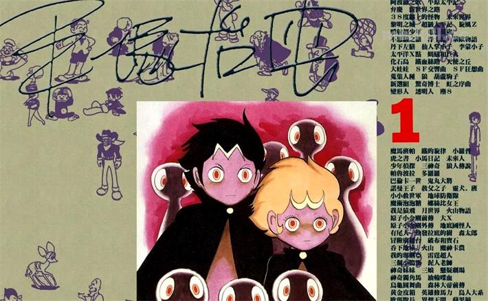 [高清]《尘8》漫画全集下载