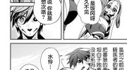 《蛋蛋被取走了啊啊啊》漫画全集下载