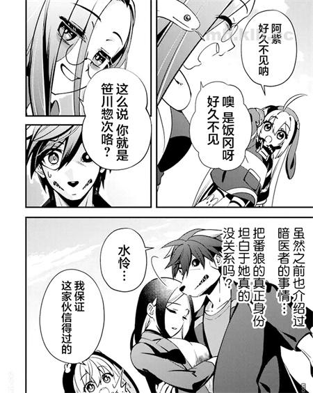 《蛋蛋被取走了啊啊啊》漫画全集下载