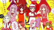 《日日蝶蝶》漫画全集下载