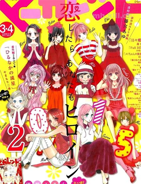 《日日蝶蝶》漫画全集下载 《日日蝶蝶》漫画全集下载