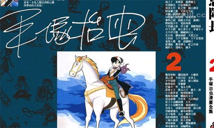 《肯恩队长》漫画全集下载