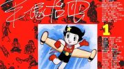 [高清]《小罗普》漫画全集下载