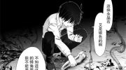 《用无敌的扭蛋运在异世界成名》漫画全集下载