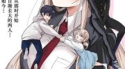 《智恵梨的爱情高达8米》漫画全集下载
