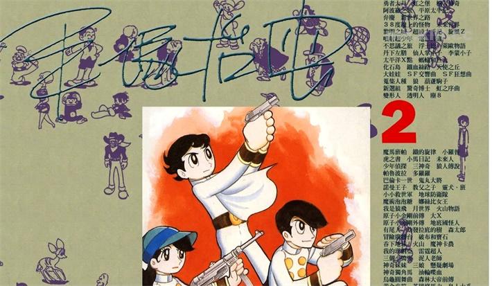 [高清]《白色领航员》漫画全集下载