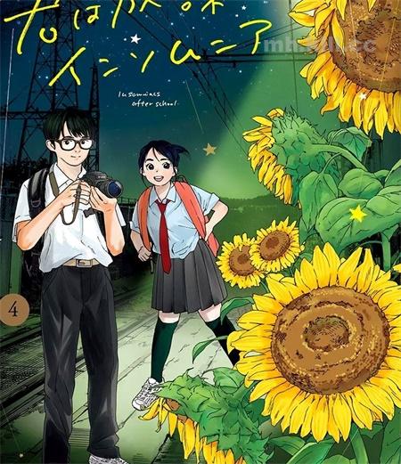 《放学后失眠的你》漫画全集下载 《放学后失眠的你》漫画全集下载