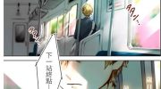 《凌晨一点的幽灵作家》漫画全集下载