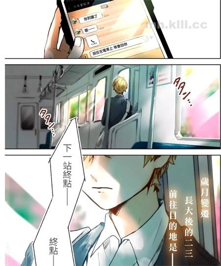 《凌晨一点的幽灵作家》漫画全集下载