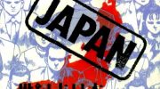 《世纪末日本》漫画全集下载
