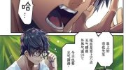 《异邦人，潜入地下城迷宫。》漫画全集下载