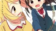 《一个人的OO小日子》漫画全集下载