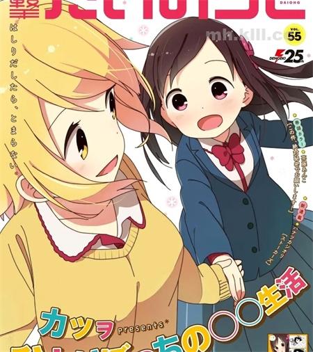 《一个人的OO小日子》漫画全集下载