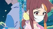 《言语如苏打般涌现》漫画全集下载
