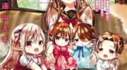 《一不小心在异世界当上了最强魔王的十个孩子的妈妈》漫画全集下载