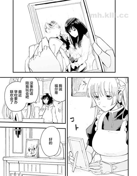 《爸爸的&ldquo;玩&rdquo;偶》漫画全集下载