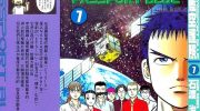 《蓝空护照》漫画全集下载