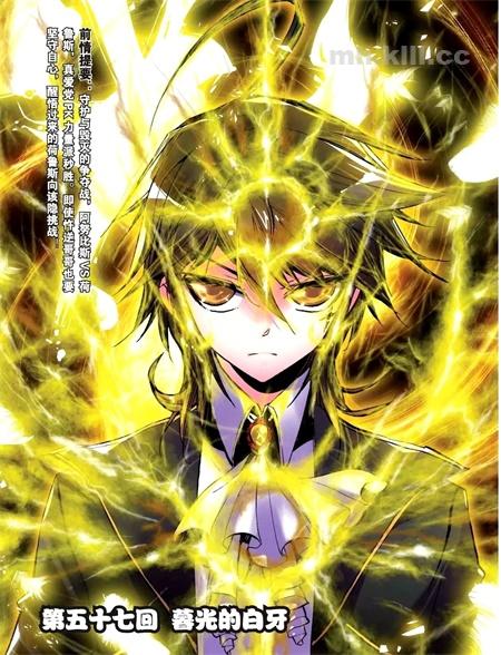 《浪漫传说》漫画全集下载 《浪漫传说》漫画全集下载