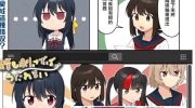 《枪打蜇人蜂》漫画全集下载