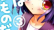 《世上只有妹妹好》漫画全集下载