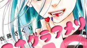《穴居女子雨里》漫画全集下载