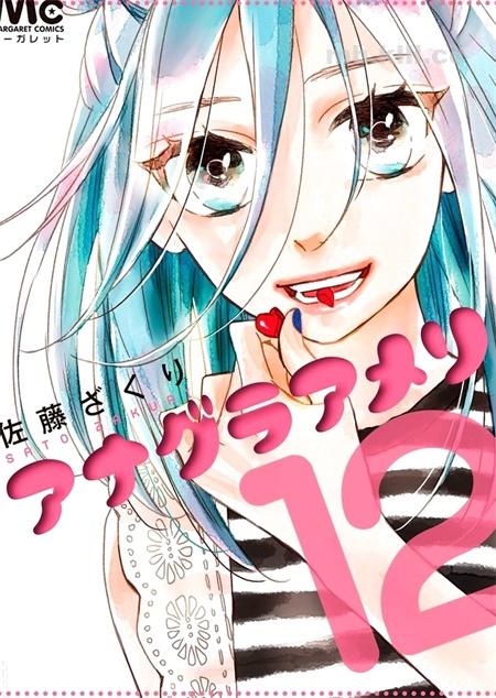 《穴居女子雨里》漫画全集下载