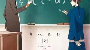 《相思相爱》漫画全集下载