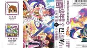 《辛巴达的冒险》漫画全集下载