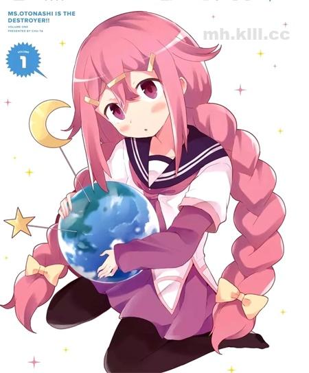 《音无同学是破坏神!》漫画全集下载