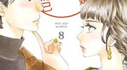 《只是在结婚申请书上盖个章而已》漫画全集下载