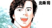 [高清]《城市猎人完全版》漫画全集下载