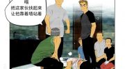 《非暴力研究会》漫画全集下载