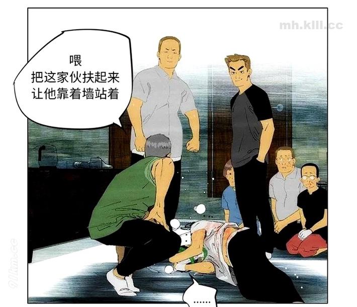《非暴力研究会》漫画全集下载 《非暴力研究会》漫画全集下载