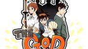 《高校之神》漫画全集下载