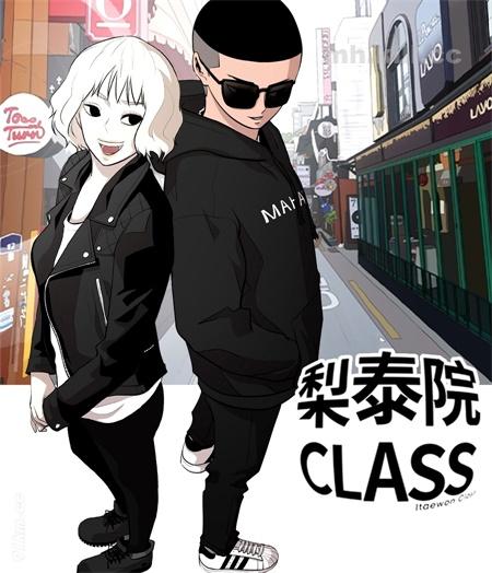 《梨泰院CLASS》漫画全集下载 《梨泰院CLASS》漫画全集下载